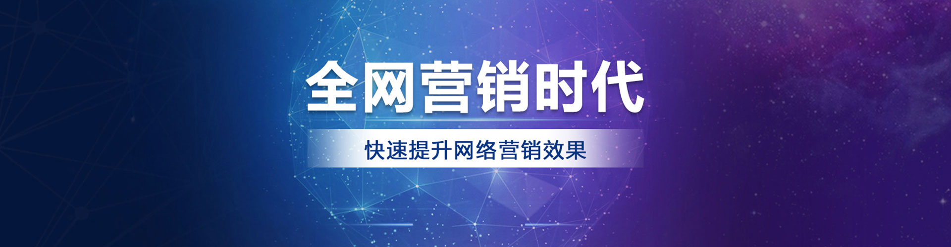 乌日百度竞价托管