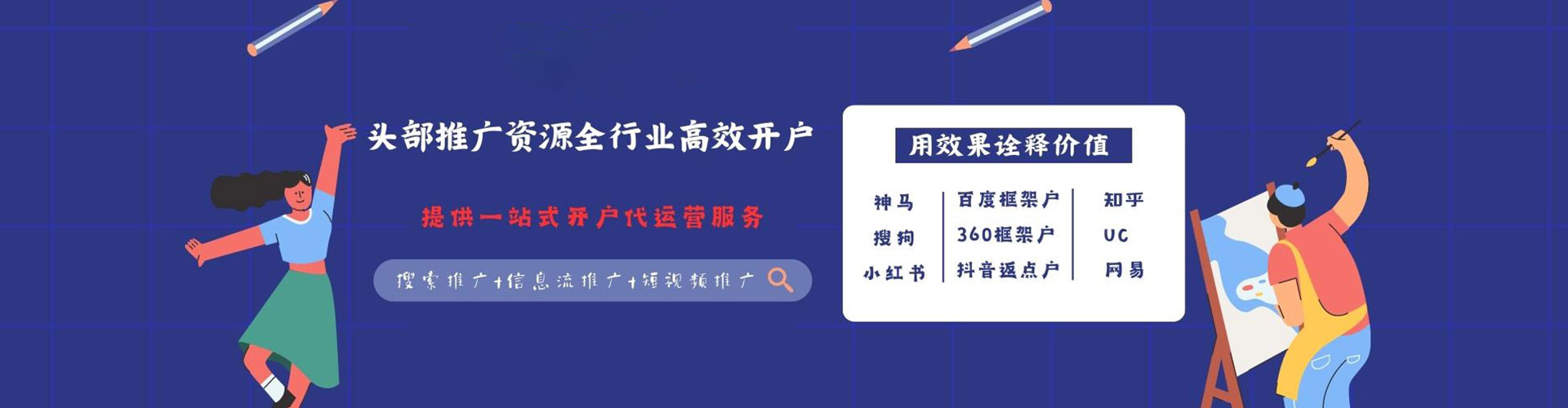 乌日百度怎么推广