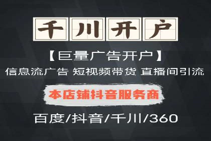 sem账户托管如何助力中小企业发展