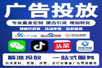 百度推广中的创意广告形式：行业创新案例分享